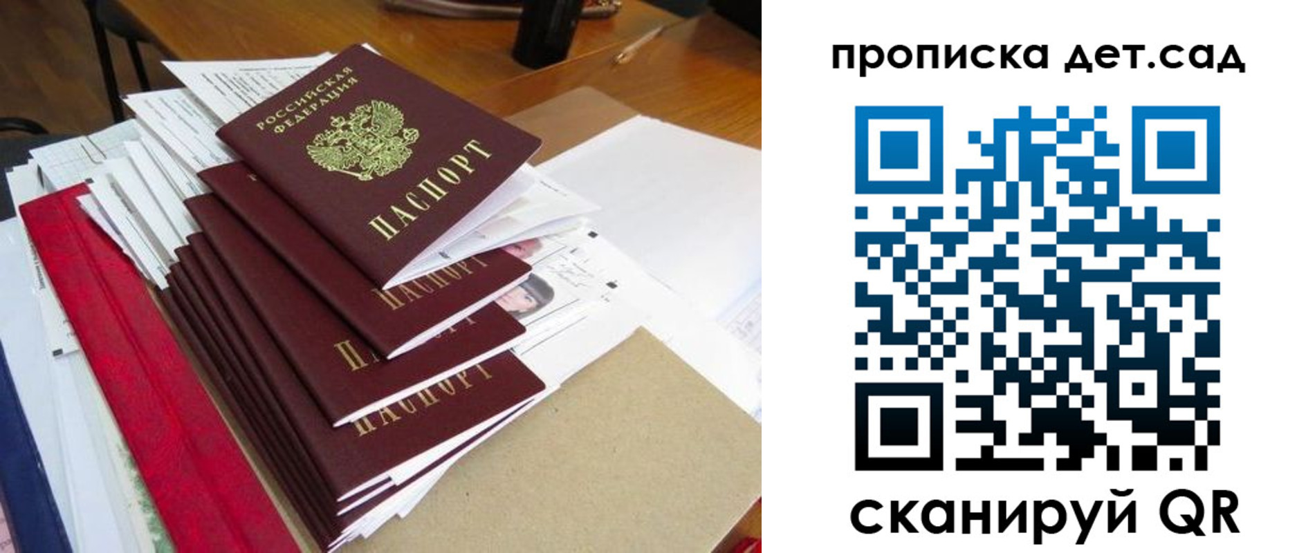 пропишу в квартире в Вилюйске
