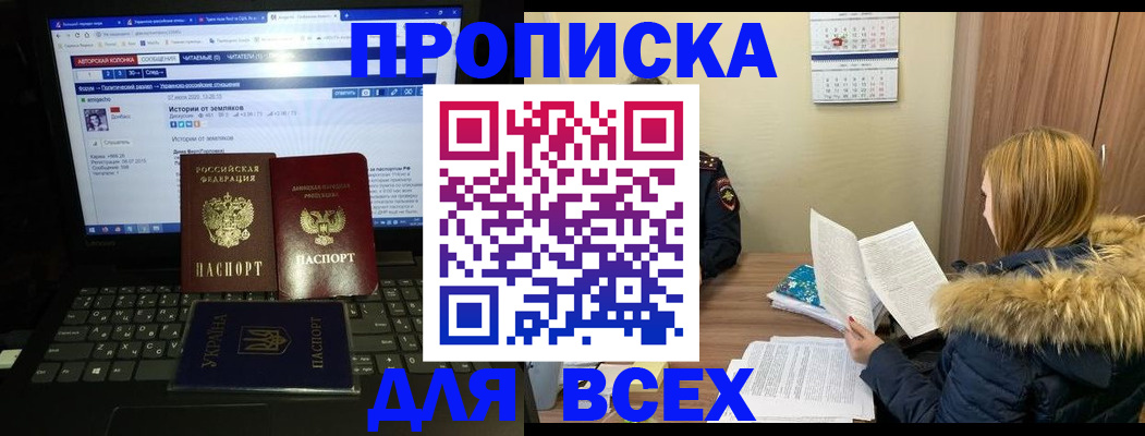 найти адрес прописки в Вилюйске