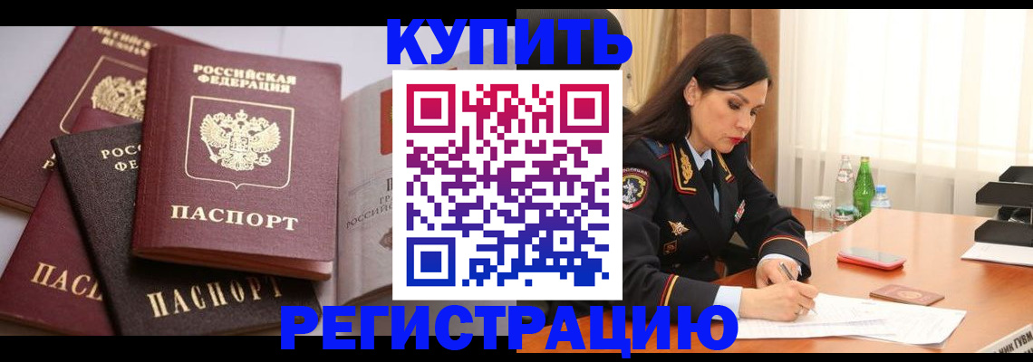 пропишу в квартире в Вилюйске