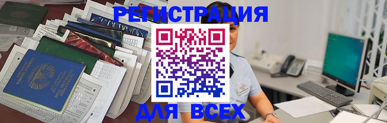 временная регистрация госуслуги в Вилюйске